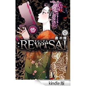 �FREverSAL�@1 WEB�R�~�b�N Beat�fs