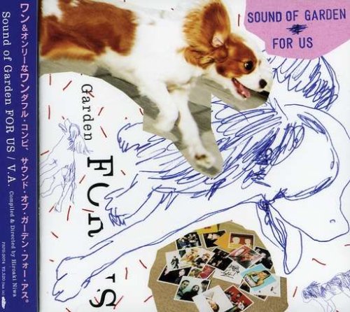 SOUND OF GARDEN for us