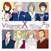 VitaminX ドラマCD「UltraビタミンII」