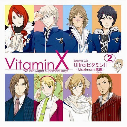 VitaminX ドラマCD「UltraビタミンII」