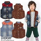 (ディラッシュ) DILASH 秋'14 デニム＆ヒョウ柄ボアリバーシブルベスト 80 ネイビーブルー