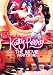Katy Perry - Part Of Me