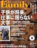 �ץ쥸�ǥ�� Family (�ե��ߥ꡼) 2010ǯ 01��� [����]