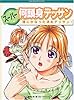 スーパー何頭身デッサン―理にかなった決めデッサン (Super Manga Dessin Series)
