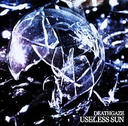 USELESS SUN (豪華盤)
