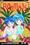 Ranma 1/2, Vol. 32