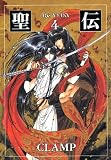 ���` 4�\RG VEDA (WINGS COMICS BUNKO)
