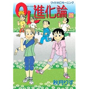 OL�i���_(29) (���C�hKC ���[�j���O)