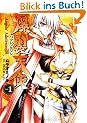 Burst Angel 01