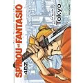 Spirou et Fantasio, Tome 49Z : Le guide de l'aventure � Tokyo