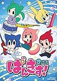 ぱんきす！2次元 [DVD]