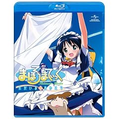 まほろまてぃっく ただいま◇おかえり <通常版> [Blu-ray]