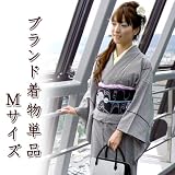 ブランド着物単品　Kansai千鳥格子モノトーン【Mサイズ】
