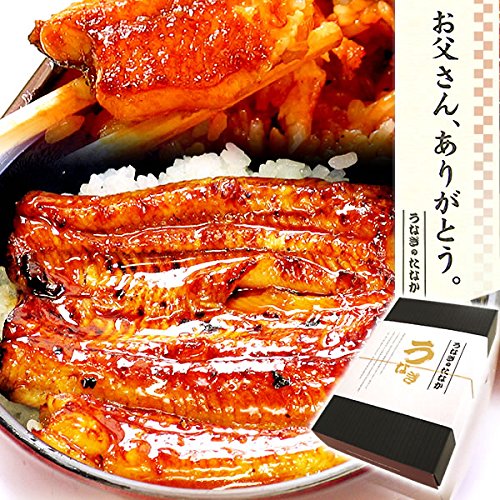 ギフト うなぎグルメギフト 国産鰻(うなぎ)蒲焼 3枚セット