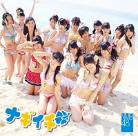 ナギイチ 通常盤Type-A【トレーディングカード(全16種類のうち1種類をランダム封入)全国握手会参加券封入】(初回プレス盤)(DVD付)