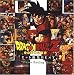 Dragonball Z-Dragonball Z - Never Ending Story [Import]