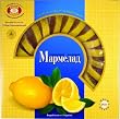 "LEMON SHARES" (Marmelade) "UKRAINE", Packaged on Plastic Tray in Cardboard Carton, 265g. "Biskvit Shokolad"