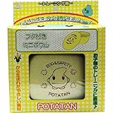 ポタタン食器シリーズ フタ付きミニボウル