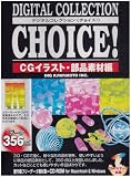 Digital Collection Choice! CG�C���X�g�E���i�f�ޕ�