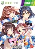 ラブ☆トレ ~Sweet~ (通常版) SWEET