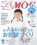 ���ǂ�MOE (���G) vol.6 2013�N 07���� [�G��]
