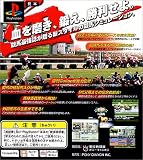 週刊Gallop ブラッドマスター