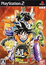 超ドラゴンボールZ