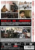��Ͽ���彣�䤯��ƻ LB���ܷ�̳�� [DVD]