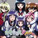 秋葉原エンタまつり200 『ペンギン娘 らじぉ』公開録音
