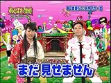 初回限定ＢＯＸ あらびき団アンコール あの素晴らしい芸をもう一度 [DVD] 画像