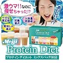 明治プロテインダイエットミックスパック30袋（30食分）