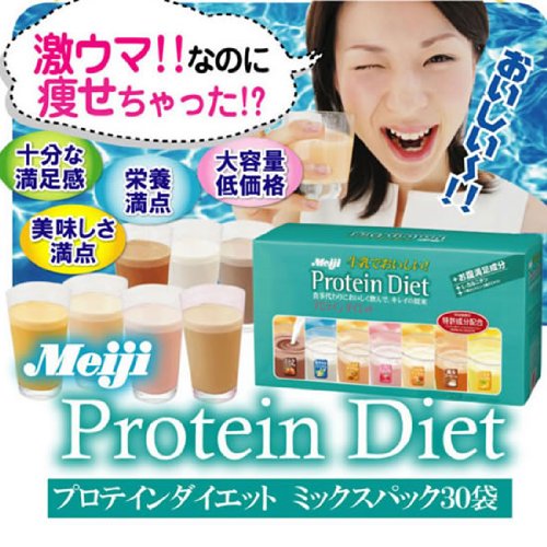 明治プロテインダイエットミックスパック30袋（30食分）