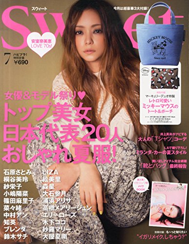 安室奈美恵、『sweet』でロマンティックなボヘミアンスタイル