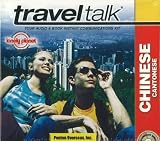 Review Penton Overseas Inc  / Chinese Mandarin (Travel Talk)
