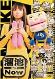 �S���I���[�J�����ԑg�u���rNow�vvol.2 [DVD]