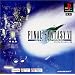 PS one Books �t�@�C�i���t�@���^�W�[VII�C���^�[�i�V���i��