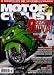 Motorcyclist [US] March 2012 (単号)