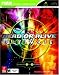 Dead or Alive Ultimate: Prima's Official Game Guide (Prima Official Game Guides)
