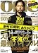 Ollie (オーリー) 2009年 04月号 [雑誌]