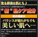 バンビウォーター