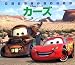 カーズ (新編・ディズニ-・アニメランド)