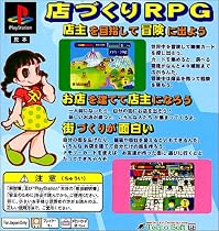 おみせde店主