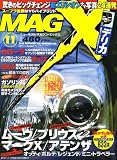MAG X (�˥塼��ǥ�ޥ�����X) 2006ǯ 11��� [����]