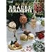 Big Book of Beaded Ornaments (Leisure Arts #1973)