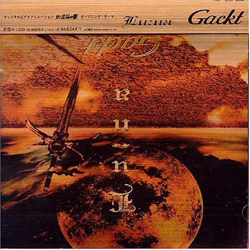 Gackt - OASIS - Zortam Music