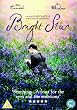 Bright Star [DVD] [2009]