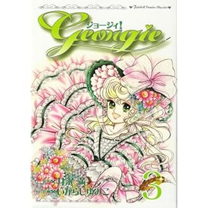 �W���[�W�B! 3 (�t�F�A�x���R�~�b�N�X Classico)