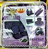 Purple Leopard Seat Cover 11 pcs Set incluce (Front /Back Seat Cover ,Steering Wheel Cover and 2 pcs Seat Belt Strap)