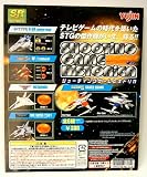 Yu-Gi-Oh - Yu-Gi-Oh Action Figure: Battle Ox
