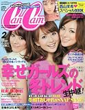 Can Cam ( キャンキャン ) 2010年 02月号 [雑誌]